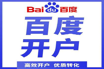 某企业通过SEM竞价代运营公司实现业绩翻倍的秘诀